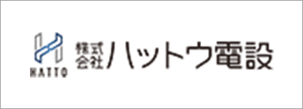 株式会社ハットウ電設