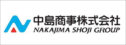 中島商事株式会社
